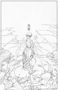Maki bw print